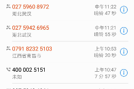 长沙找讨债律师委托流程