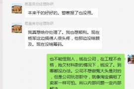 人生就是一场讨债还债的过程