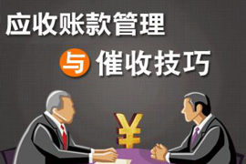 标题：法院起诉讨债的程序