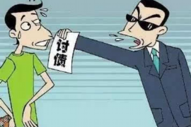 金昌催收公司电话号码查询：高效解决债务难题